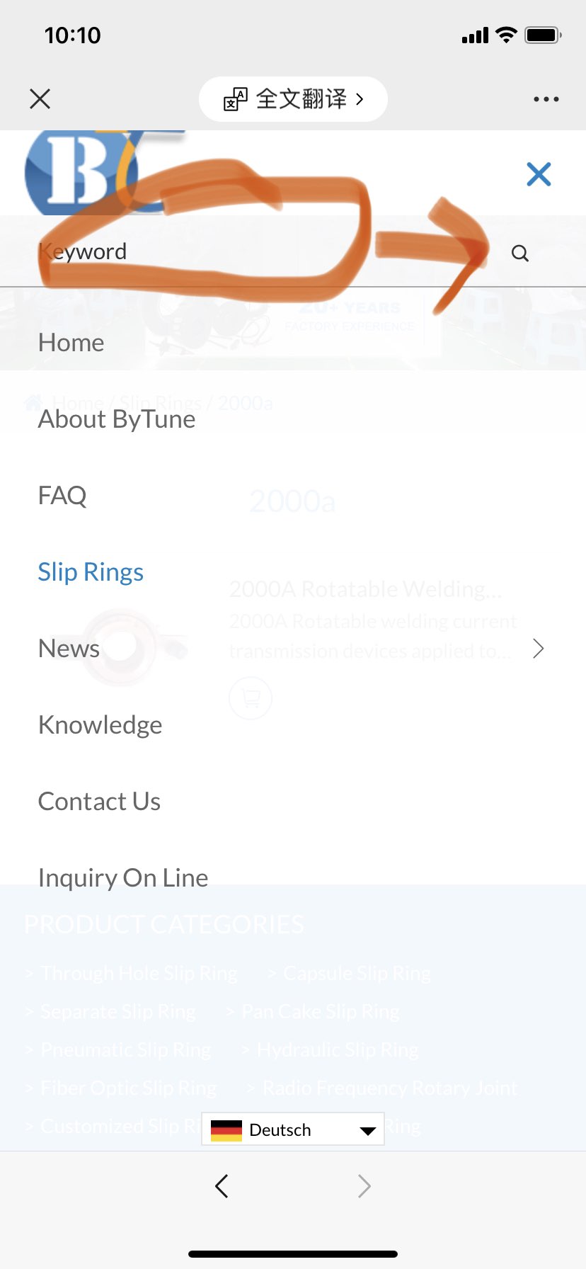 4.13 Хаберлер .